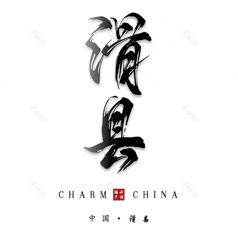 图片,元素,PNG,免抠素材